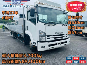 【特価!!大幅値下げ】フォワード/6200ワイド/平ボディ/210馬力