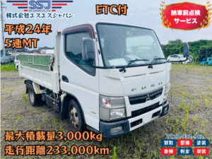 【5速MT×小型ダンプ】三菱ふそうキャンター