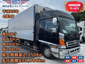 【値下しました×72ワイド×後輪エアサス×ハイルーフ】日野/レンジャー
