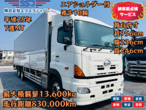【希少10輪/エアジョルダー付】H.25年日野/プロフィア