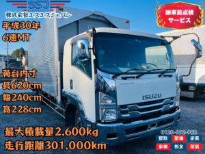 【車検付×即納可能】いすゞフォワード/62ワイド/後輪エアサス