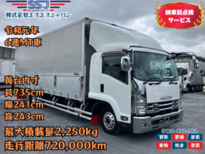 【7.3ロングボディ×高年式】いすゞフォワード/ウイング