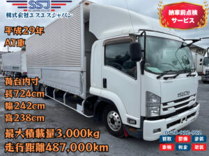 【値下げしました!!荷台7.2m】いすゞ/フォワード/エアサス