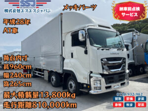 【特価!!大幅値下げ!!全塗装済み!!】H28いすゞギガ/ウイング