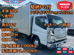 【お値段そのままメッキパーツ新調×格納PG×低走行】キャンター