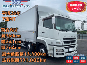 【新入荷】H26/スーパーグレート/7速MT/ウィング/積13.4t