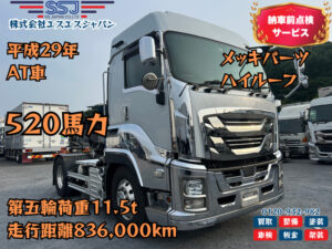 【520馬力!!】H29いすゞギガ/トラクタ/メッキパーツ