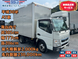 【特価!!AT車!!車検付!!】H.30(2018)年 三菱ふそう キャンター