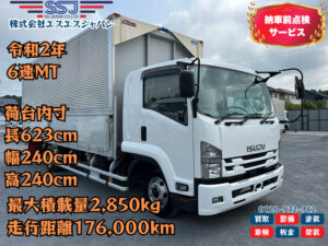 【距離浅!高年式!車検付!即納車!】R.2(2020)年/いすゞフォワード