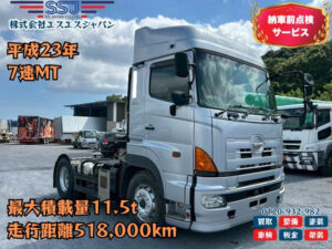 【第五輪荷重11.5t】日野プロフィア/トラクタ
