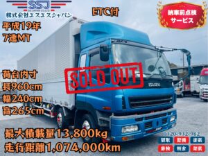 sold out【アドブルー不要×手間軽減】いすゞギガ/7速MT/ウイング