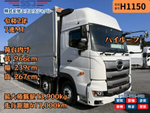 【高年式×ハイルーフ×7速】日野/プロフィア