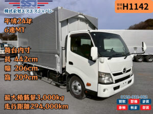 【小型×3t積み×アルミウイング】日野/デュトロ