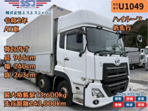 【高年式×ハイルーフ×低走行】UD/クオン