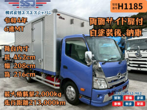 【車検8年10月×白塗装付×両面横扉】日野/デュトロ