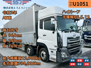 【予備検R8.5.12まで×ハイルーフ】UD/クオン