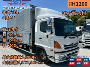 【車検付8年9月×エアサス】日野/レンジャー