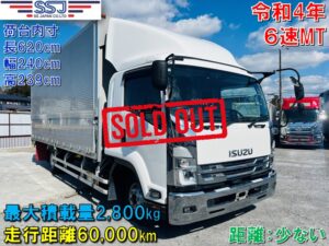 【sold out】いすゞ フォワード 走行距離60,000㎞ ホワイト 走行60,000km