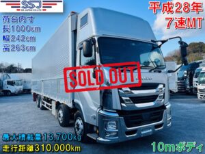 【sold out】いすゞ ギガ 10mボデイ アルミウイング グレー 走行310,000km