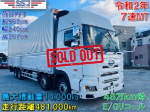 【sold out】日野　プロフィア　48万キロEGリコール交換　ホワイト　走行481000km