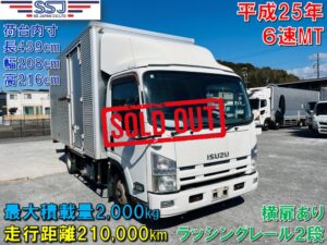 【sold out】いすゞ エルフ 横扉有 最大積載量2,000㎏ ホワイト 走行210,000km