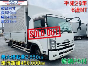 【sold out】いすゞ フォワード 格納PG ホワイト 走行490,000km