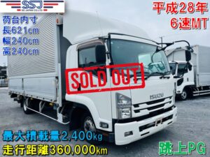 【sold out】いすゞ フォワード 跳上PG ホワイト 走行360,000km