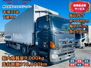 日野 プロフィア 10mロング グレー 走行310,000km