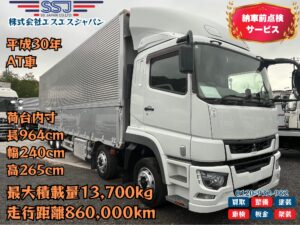 三菱ふそう スーパーグレート 17グレート ホワイト 走行860,000km
