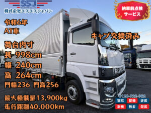 【10m×高年式×寒冷地仕様×低走行】三菱/スーパーグレート