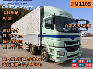 【白塗装付!!10mロング】三菱ふそう/スーパーグレート