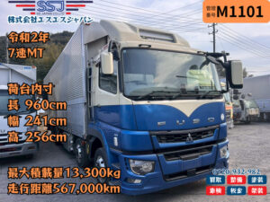 【白塗装付!!綺麗な状態で納車!!】三菱ふそう/スーパーグレート