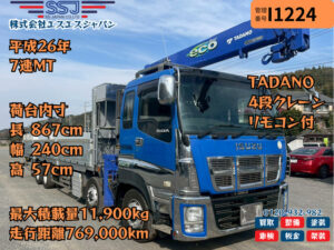 【TADANO4段クレーン×リモコン付】いすゞ/ギガ