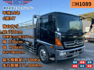 【家畜運搬車×増トン積載7700kg】日野/レンジャー