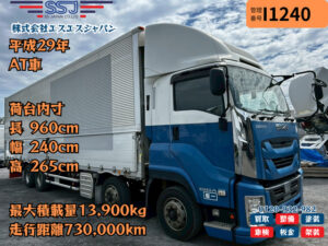 【白塗装後納車×定番ボディ】いすゞ/ギガ