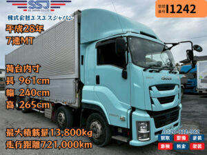 【白塗装後納車×定番ボディ】いすゞ/ギガ