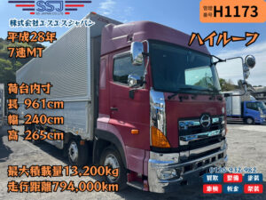 【格納PG×ハイルーフ】日野/プロフィア