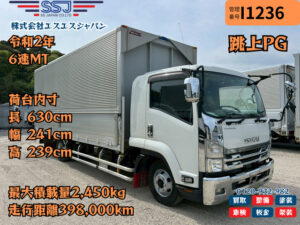 【車検付×跳上PG×エアサス】いすゞ/フォワード