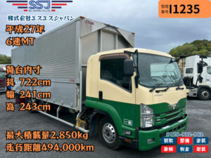 【7.2m×白塗装後サービス付】いすゞ/フォワード