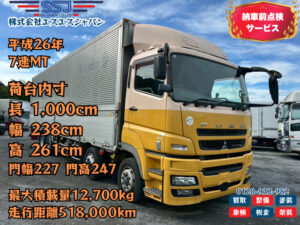 【10mロング×エアサス付】三菱ふそう/スーパーグレート