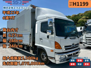 【車検付8年9月×エアサス】日野/レンジャー