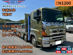 【車検付!!3段クレーン×ロングジャッキセルフ】日野/プロフィア