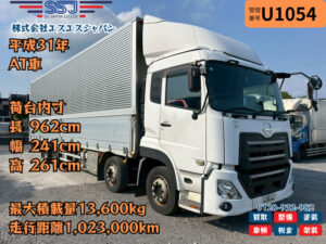 【定番ボディ×メッキパーツサービス付】UD/クオン