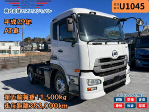 【第五輪荷重11.5t】UD/クオン