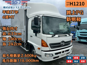 【跳上PG×エアサス×6.2mボディ】日野/レンジャー