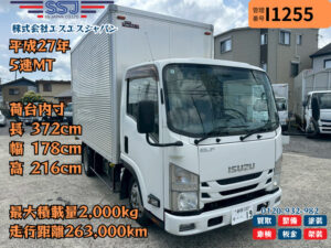 【5t未満×車検付き×即納可能】いすゞ/エルフ