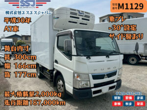 【-30°設定×総重量5t未満】三菱/キャンター