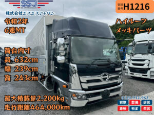 【ハイルーフ×エアサス×跳上PG】日野/レンジャー