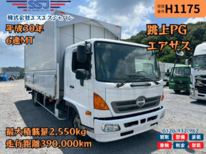 【跳上PG×定番ボディ6.2m】日野/レンジャー