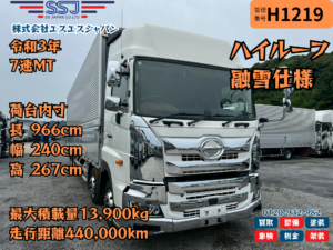 【ハイルーフ×融雪仕様×車検付即納可】日野/プロフィア